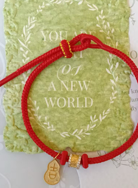 2026葫芦吉祥如意马年本命年925银红绳女好运红绳原创手工编织