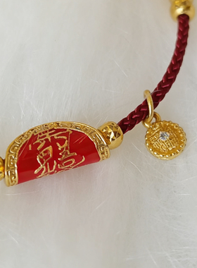 2026精致款本命年红手绳女好运红绳手链手工太岁纯手工编织