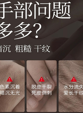 黄社珍白兰花精油护手霜防干裂粗糙 滋润手部不油腻易吸收 无添加