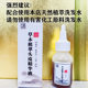 Scalp health solution nutrition solution to improve sub-health of scalp