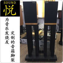 Also sound-sound sound Hyatt UK PROAC RESPONSE ONE SC1SC FOUR-COLUMN SPEAKER TRIPOD