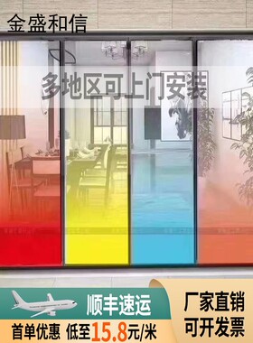 单向贴纸雾莎圆点膜玻璃渐变装饰