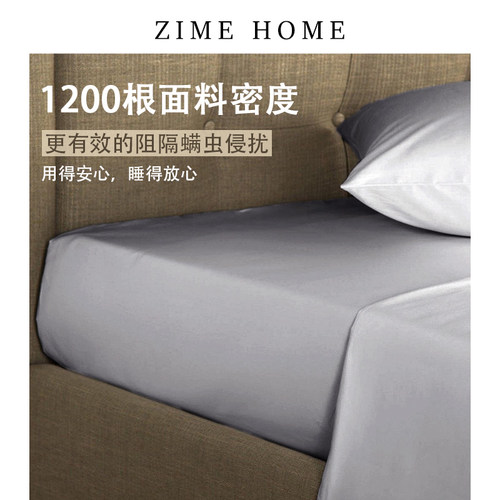 140支埃及棉床笠床单单件纯棉高档加厚定做1200根夏季大3米 - 图2