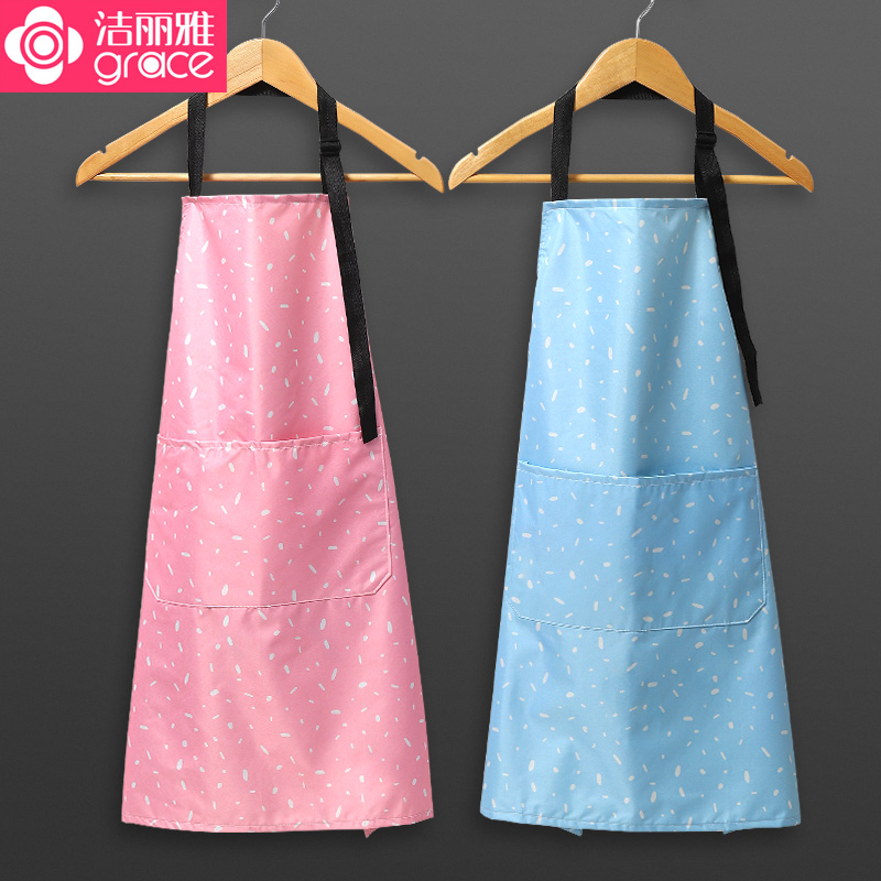 洁丽雅悠购专卖店洁丽雅围裙女可爱日系厨房擦手工作服防水防油家用时尚薄款围身裙1