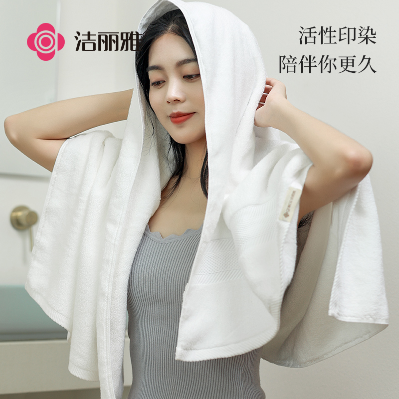 洁丽雅浴巾2024新款全棉女家用洗澡纯棉速干吸水情侣男大人冬裹巾-图0