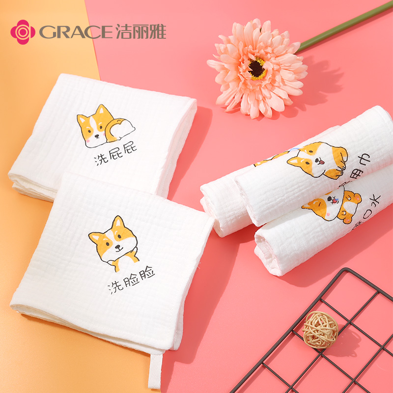 洁丽雅悠购专卖店洁丽雅纯棉纱布口水巾柔软 宝宝毛巾洗脸婴儿用品儿童用品小方巾2