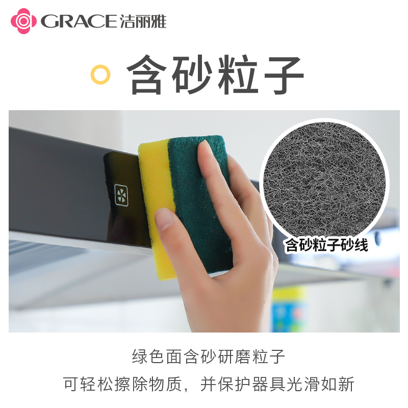 洁丽雅洗碗海绵百洁布洗碗布厨房用品家用清洁刷锅刷碗神器魔力擦 - 图1