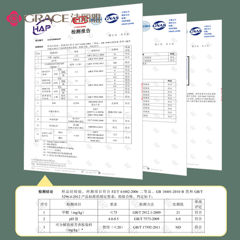 洁丽雅悠购专卖店洁丽雅毛毯被子加厚冬季办公室午睡盖毯珊瑚绒床单法兰绒空调毯子3