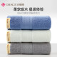 Jieliya face wash towel pure cotton household water absorption men's cotton women soft thickened and not easy to shed hotel bath towel