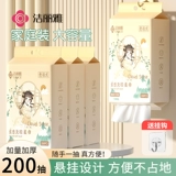 Jieliya Face Face Washel Полотенце одноразовое женское стен