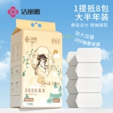 Jieliya Face Face Washel Полотенце одноразовое женское стен