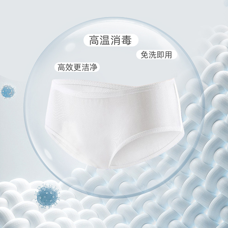洁丽雅一次性内裤女款女士纯棉旅行月子产妇纯棉独立包装免洗底裤,淘宝优惠券,粉丝福利购,淘宝优惠卷