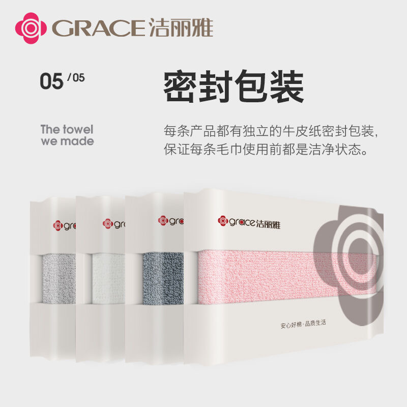 洁丽雅悠购专卖店2条洁丽雅毛巾纯棉洗脸洗澡家用成人男女全棉柔软吸水不掉毛面巾3