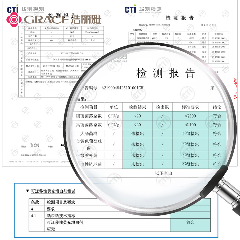 洁丽雅悠购专卖店洁丽雅旅行洗脸巾一次性压缩颗粒毛巾浴巾加厚面巾便携女旅游用品3