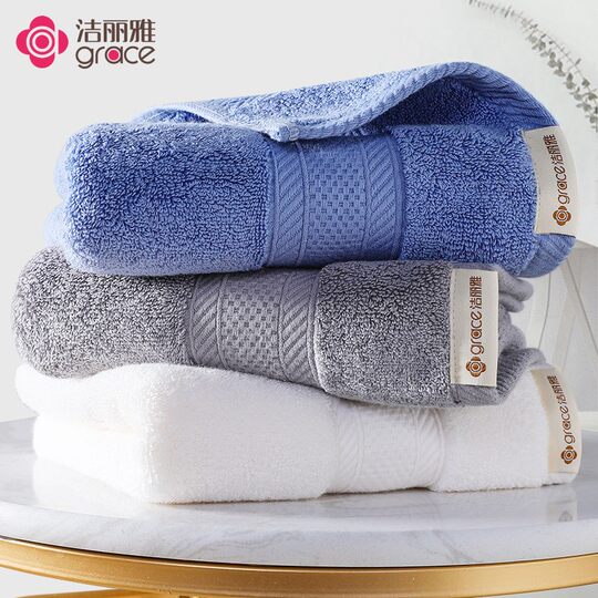 Jieliya face wash towel pure cotton household water absorption men's cotton women soft thickened and not easy to shed hotel bath towel