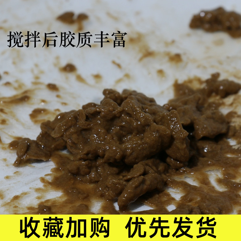 榆皮粘粉好香品专用榆树皮粘粉手工制香做香锥线香盘香珠牌黏胶粉 - 图1