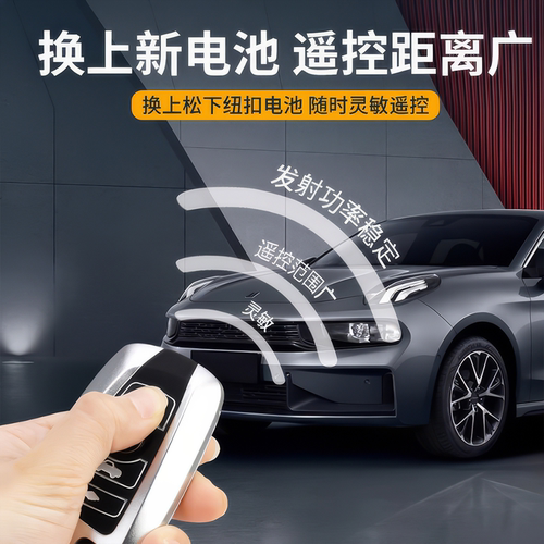 凯迪拉克汽车钥匙纽扣电池panasonic松下ct4/ct5/xt5/xt6/xts/ct6 - 图1