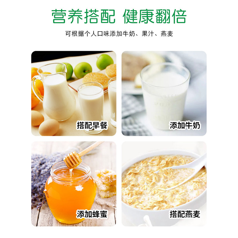 南京同仁堂增强儿童中老年蛋白质粉 宝和保健品大豆分离蛋白/混合蛋白