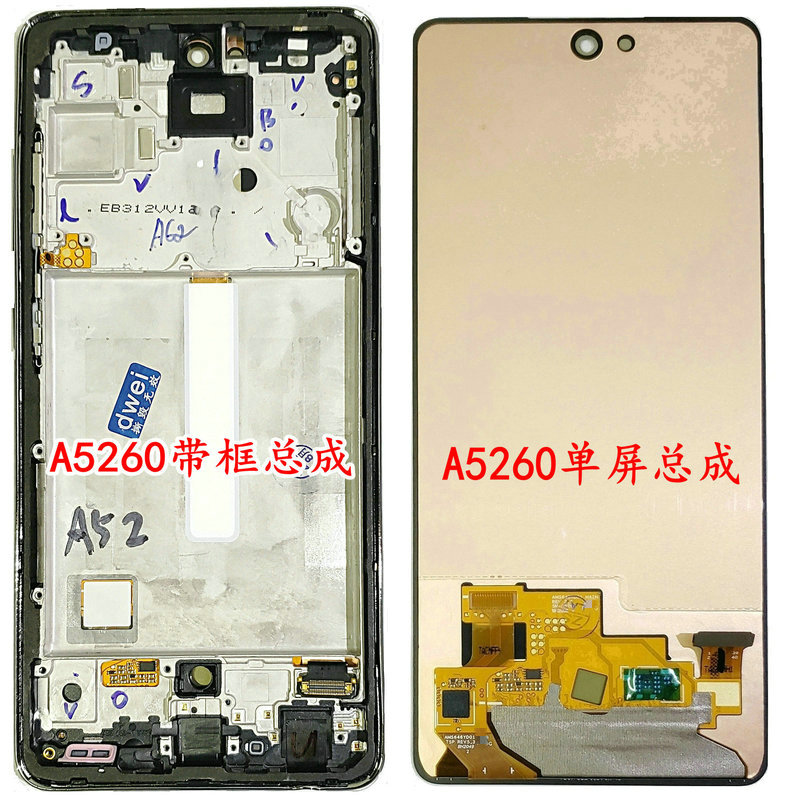 A52A72A5260E适用三星A53A7260A22S显示屏幕5G总成A42A41A32A525G-图2