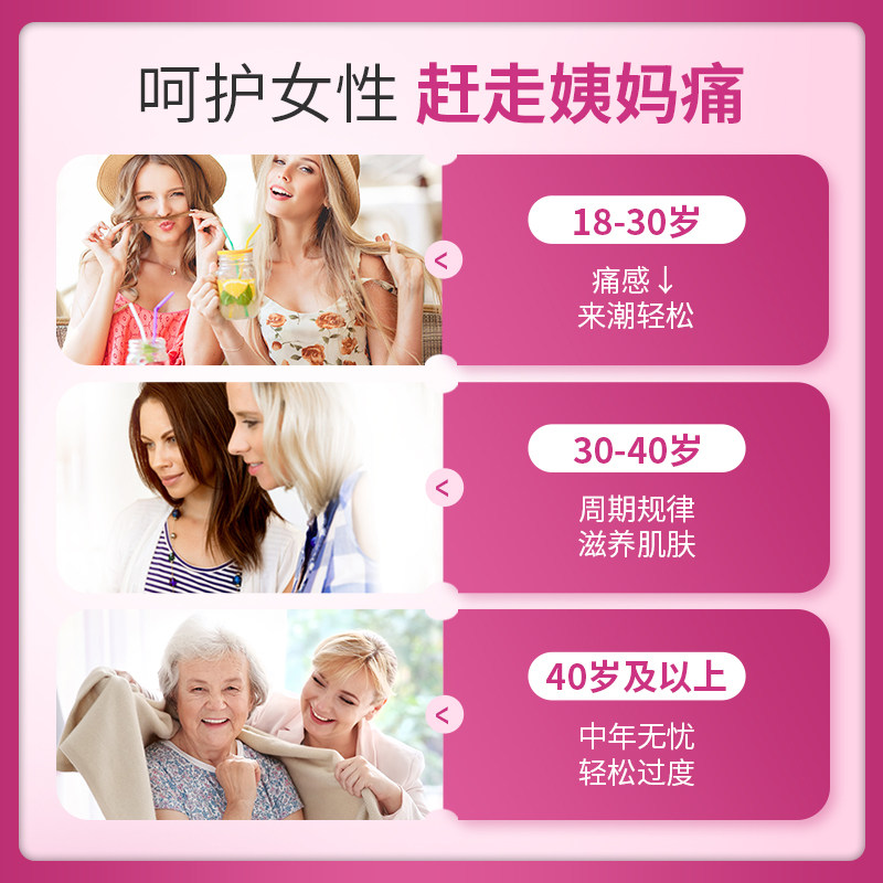 挪威bp月见草深海鱼油呵护女性叶酸 BP海外鱼油/深海鱼油