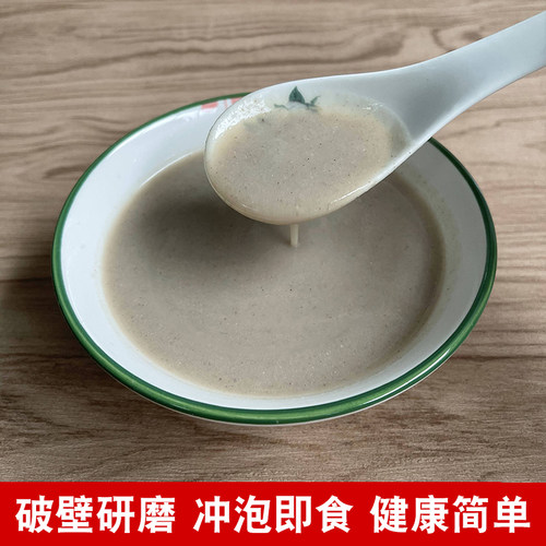 薏米山药芡实茯苓莲子粉五谷杂粮粉现磨早餐糊冲泡即食 - 图1