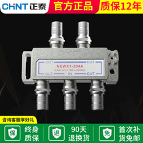 The Zhengtai cable TV signal is divided into four dispensers NEWX1-204