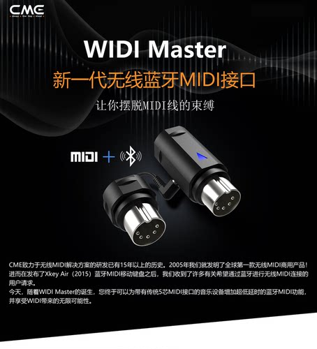 CME WIDI MASTER Jack MIDI键盘电吹管蓝牙无线5针midi接口控制器 - 图0