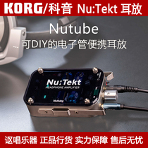 KORG Koyin Nu: Tekt HA-S Nube electronic tube portable ear discharge firing level headphone amplifier