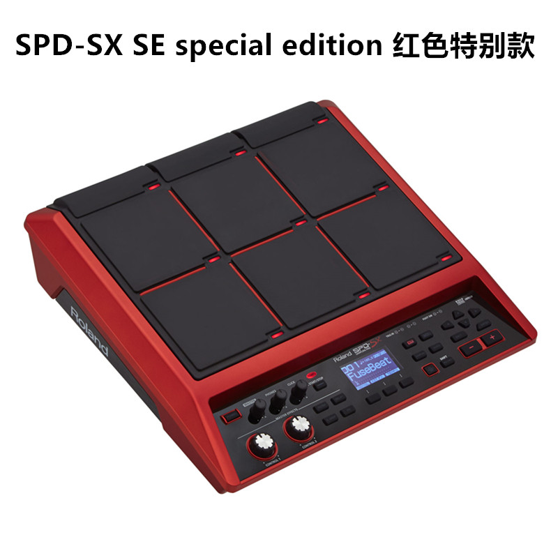 roland罗兰spd-sx se电子鼓采样板 讴唱乐器电子鼓