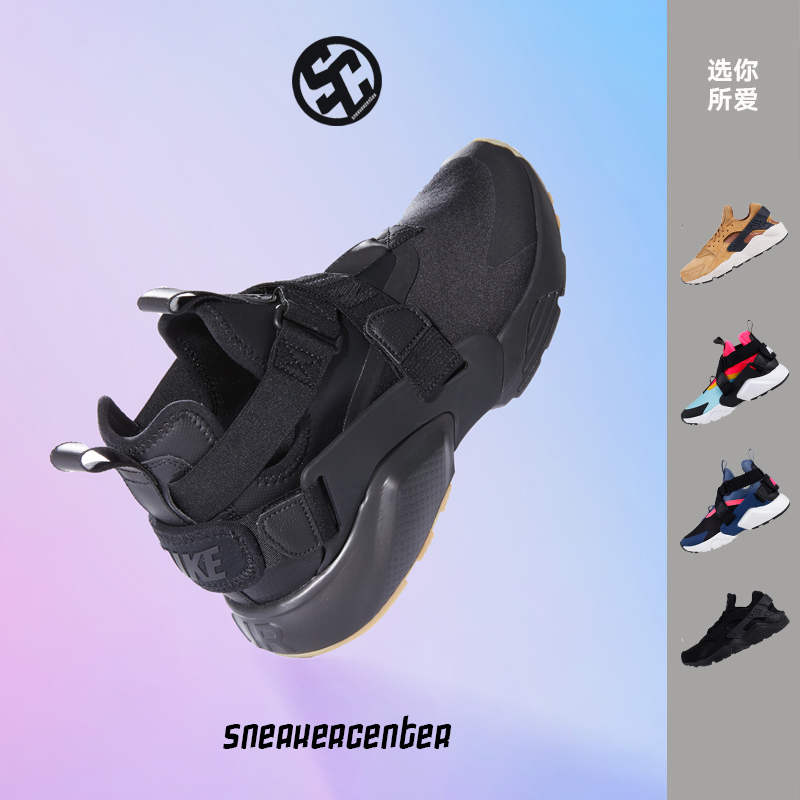 耐克Nike Air Huarache Run 華萊士男女鞋休閒運動跑鞋704830-700