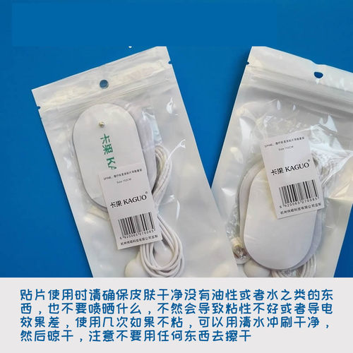 如新卡果导线机连接线导线贴片导电专用连接线用于各种SPA机包邮 - 图3