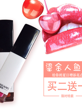 唇500黑管镜面E.CHUANG/夜妆