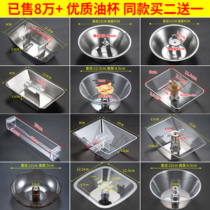 好迪千科乐邦抽油烟机油杯。接油盒油槽油碗通用吸油烟机油杯包邮