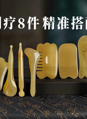 家庭套装美容3件套拨筋棒