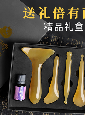 面部刮痧按摩板全身通用脸部眼部头疗梳女拨筋棒美容院拔经棒套装