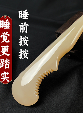足底按摩棒穴位经络点穴脚底按压神器全身足部足疗锥经络工具拨筋
