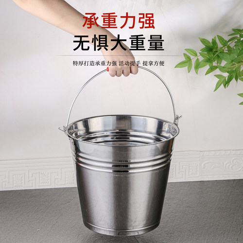 不锈钢水桶手提式冰桶幼儿园垃圾桶带盖油桶铁桶家用厨房食堂加厚 - 图2