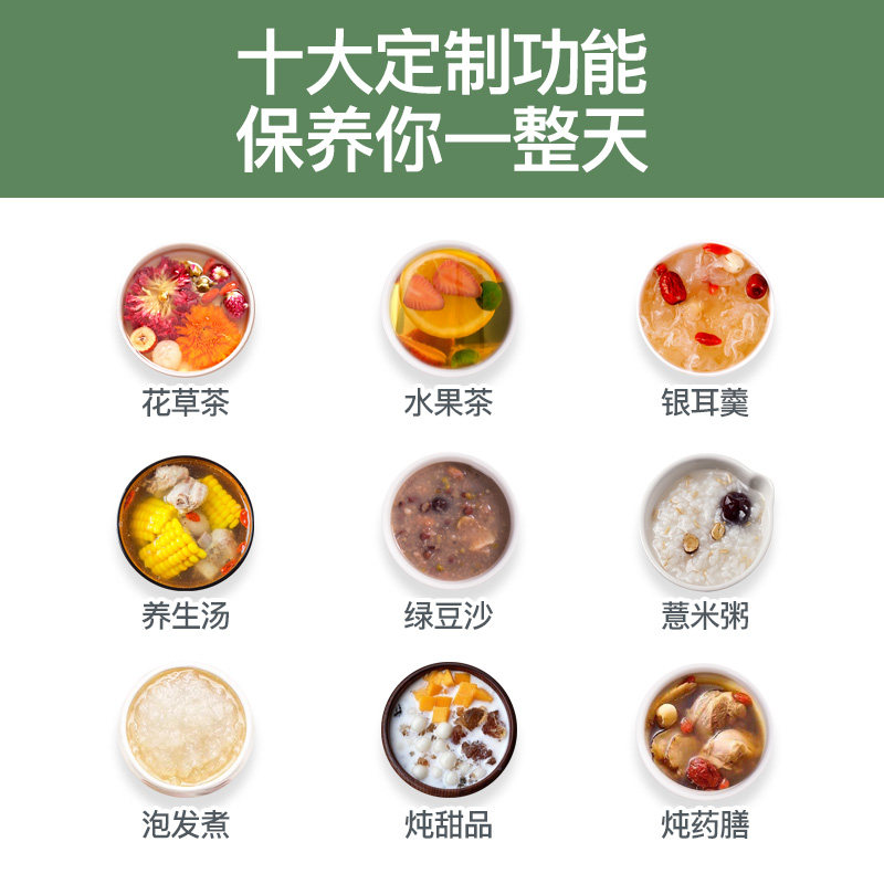  荣事达比拉迦养生壶/煎药壶