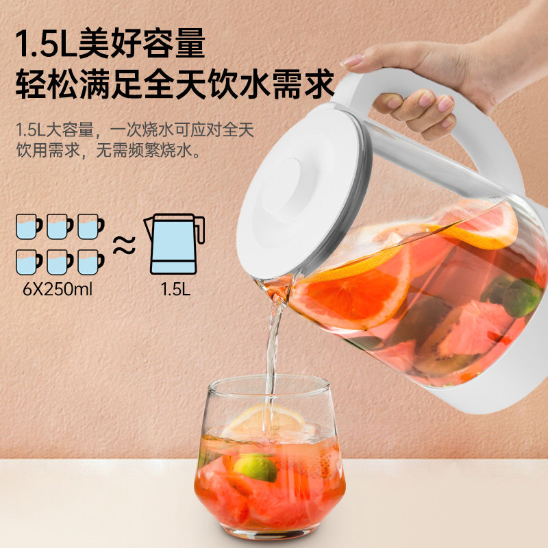 荣事达恒温电玻璃家用全一体烧水壶 荣事达比拉迦电热水壶
