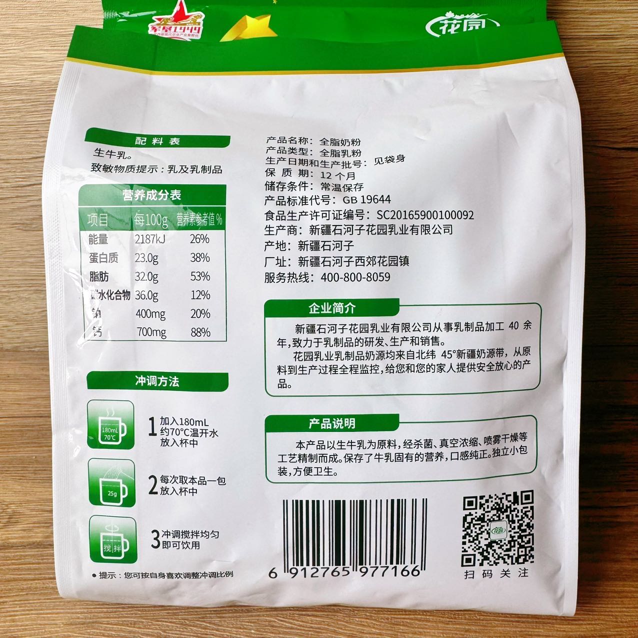 图4