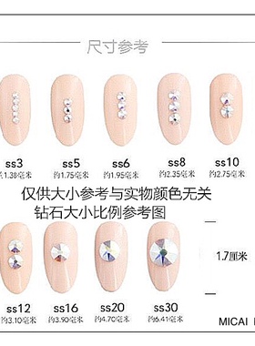 正品进口水晶烫金超闪灰色美甲钻