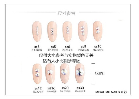 正品施华洛SWAROVSKI七彩AB平底烫金底美甲饰品施华洛美甲超闪钻