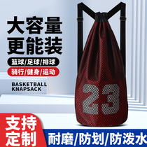 Dress Basketball Sneakers Shoes Double Shoulder Bag Volleyball Net Pocket Portable Football Kit Bag Children Multifunction Training Cashier Bag