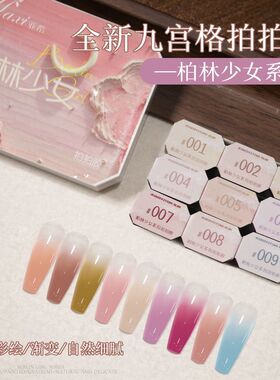 亚希美甲新款流行套装固