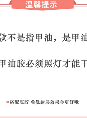 美甲彩绘拍拍胶-限定人间水蜜桃拍拍胶5g亚克力透明罐装