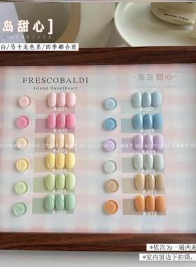2026新款玛丽牛奶瓶15ml高透甲油胶百搭显白牛血红血浆色美甲店