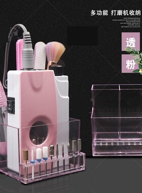 美甲工具收纳盒打磨机置放收纳架收纳盒透明打磨头钻头整理盒用品
