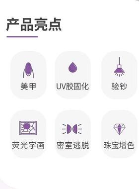 (加长线)脚踏美甲灯速干