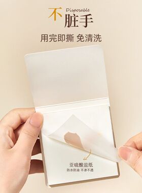 美甲粉底液唇釉化妆调色