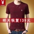 Playboy áo thun ngắn tay nam mùa hè cotton thời trang nửa tay áo trẻ trung in áo cổ tròn nam triều - Áo phông ngắn áo polo lacoste Áo phông ngắn